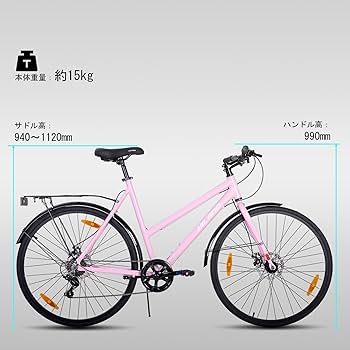 Amazon | HILAND 自転車 クロスバイク 700x32cタイヤ シマノ製7段変速
